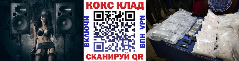 Магазины продажи наркотиков Ярцево Конопля Codein Гашиш