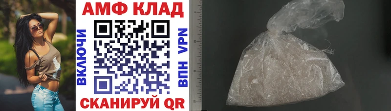 Амфетамин 98% Ярцево
