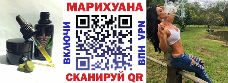 Печенье с ТГК марихуана  закладки  Ярцево 