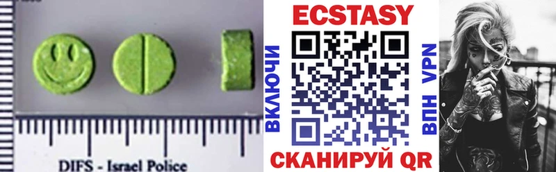 ЭКСТАЗИ Cube  Ярцево 