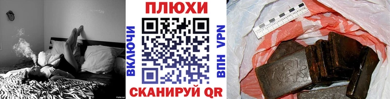ГАШИШ VHQ  Ярцево 