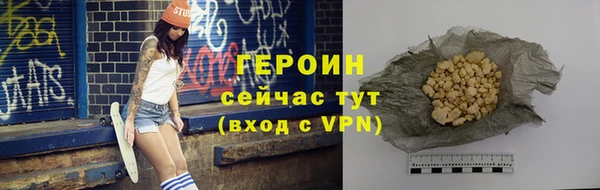 ALPHA-PVP Нязепетровск