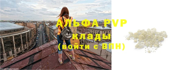 ALPHA-PVP Няндома