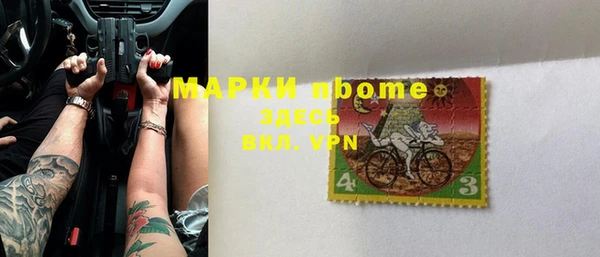 ALPHA-PVP Нязепетровск