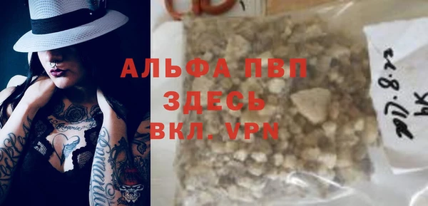 ALPHA-PVP Няндома