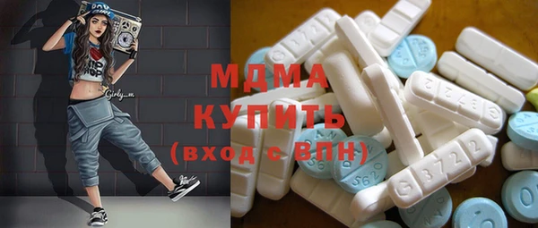 герыч Нягань