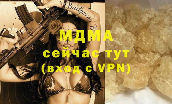 ALPHA-PVP Нязепетровск
