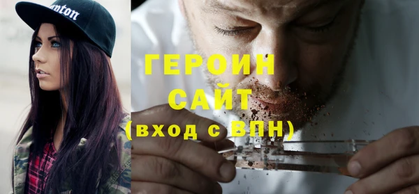 герыч Нягань