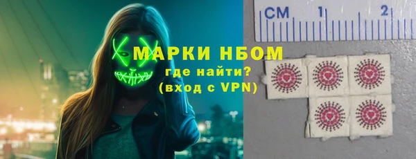 ALPHA-PVP Нязепетровск