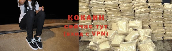 герыч Нягань