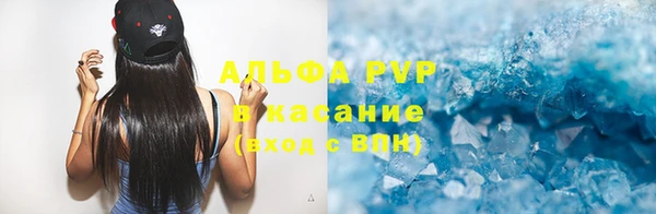 ALPHA-PVP Нязепетровск