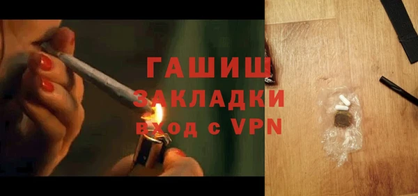 герыч Нягань