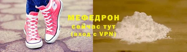 ALPHA-PVP Нязепетровск