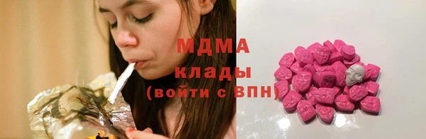 герыч Нягань