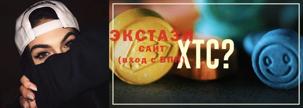 ALPHA-PVP Нязепетровск