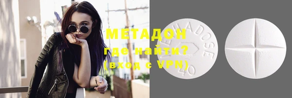 ALPHA-PVP Няндома