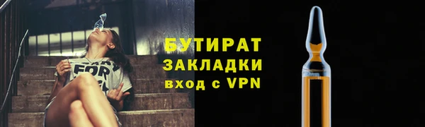 ALPHA-PVP Нязепетровск