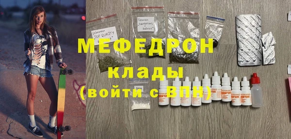 ALPHA-PVP Нязепетровск