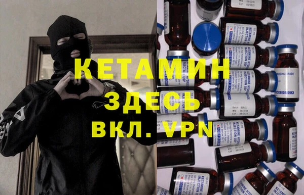 ALPHA-PVP Нязепетровск