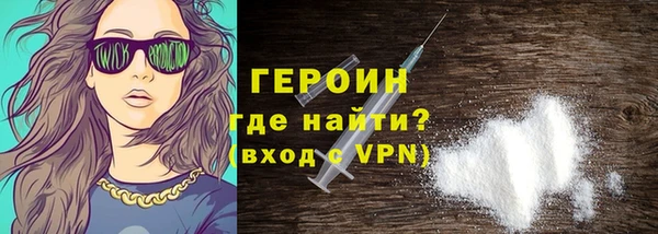 ALPHA-PVP Нязепетровск