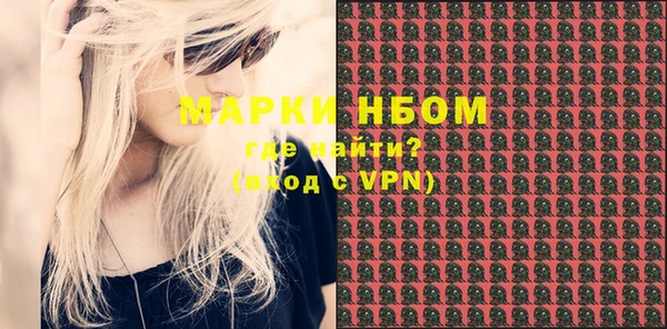 ALPHA-PVP Нязепетровск