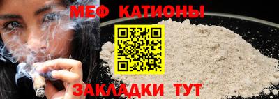 метамфетамин Краснознаменск