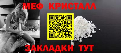 твердый Бийск