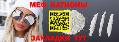 метамфетамин Краснознаменск