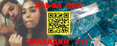 ешки Краснодар