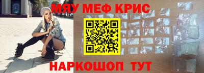 твердый Бийск