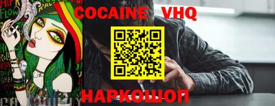 ешки Краснодар