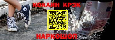 мефедрон Берёзовский