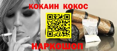 ALPHA-PVP Беслан