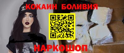 твердый Бийск