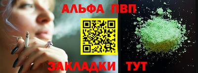 мефедрон Берёзовский