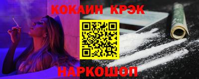 ешки Краснодар
