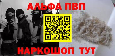 мефедрон Берёзовский