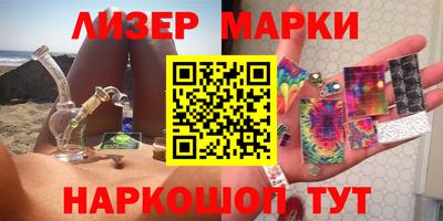 дистиллят марихуана Краснокаменск
