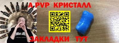 ешки Краснодар