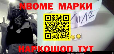 твердый Бийск