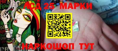 метамфетамин Краснознаменск