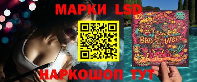 мефедрон Берёзовский