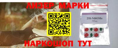 ALPHA-PVP Беслан