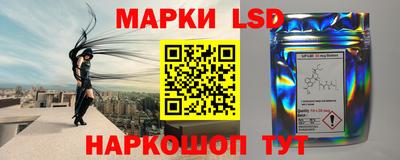 метамфетамин Краснознаменск