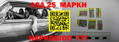 метамфетамин Краснознаменск