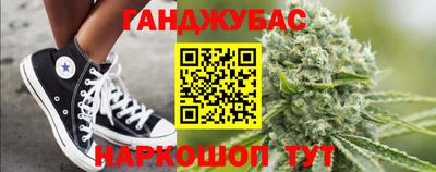метамфетамин Краснознаменск
