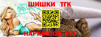 метамфетамин Краснознаменск