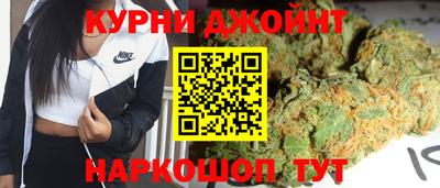 дистиллят марихуана Краснокаменск