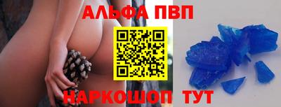 твердый Бийск