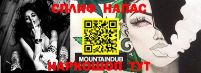 ALPHA-PVP Беслан